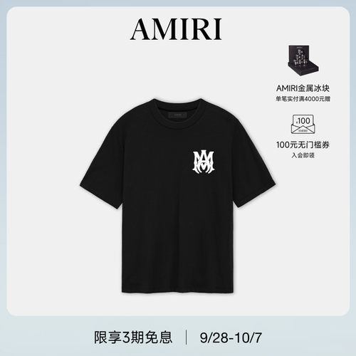 AMIRI2024年早秋新品