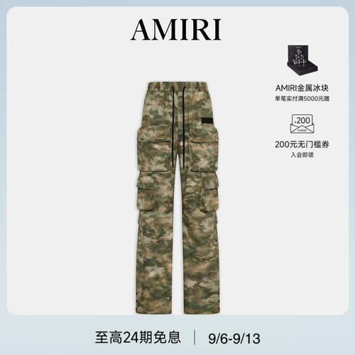 AMIRI2026年早春系列新品