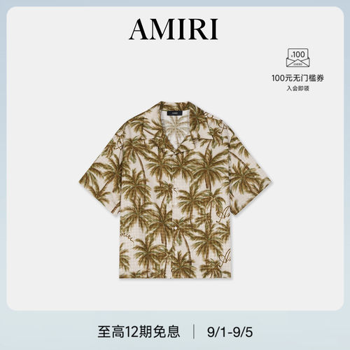男士度假手绘风格衬衫