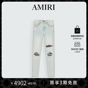 AMIRI 早秋女装 系列 棉质混纺微弹破洞紧身牛仔裤