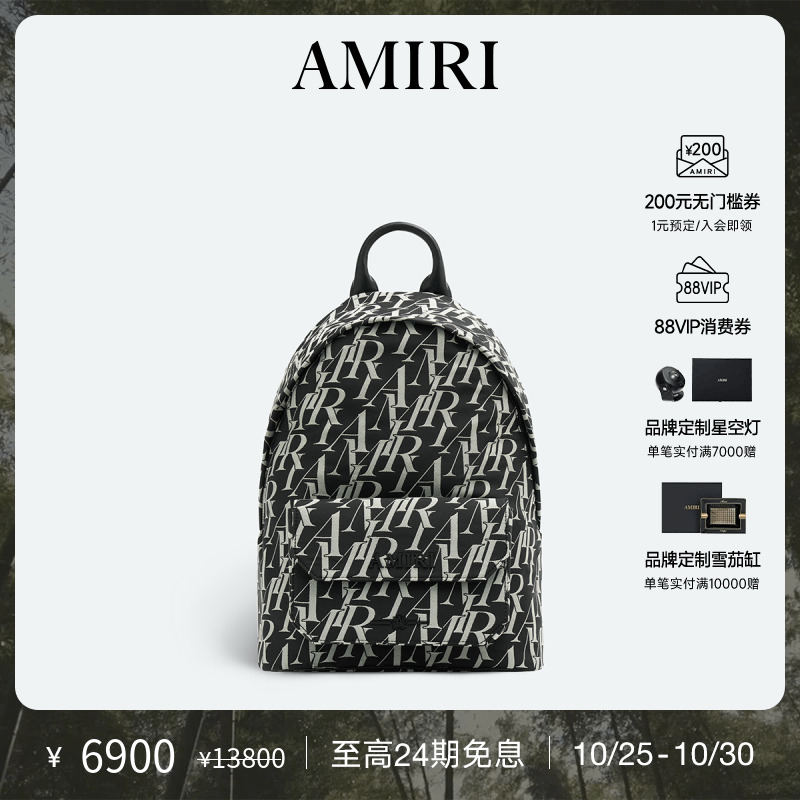 撞色休闲AMIRI双肩包印花
