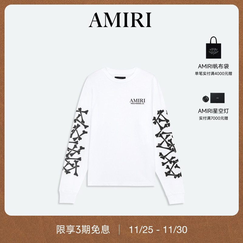 AMIRI2024年早秋新品