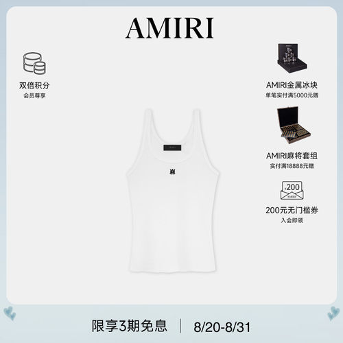 AMIRI2024年早秋新品