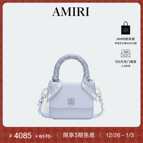 AMIRI精致印花小方包小巧