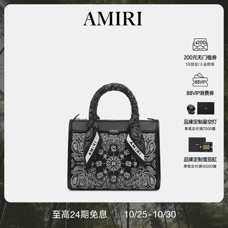 精致佩斯利花纹点缀 可手提可单肩