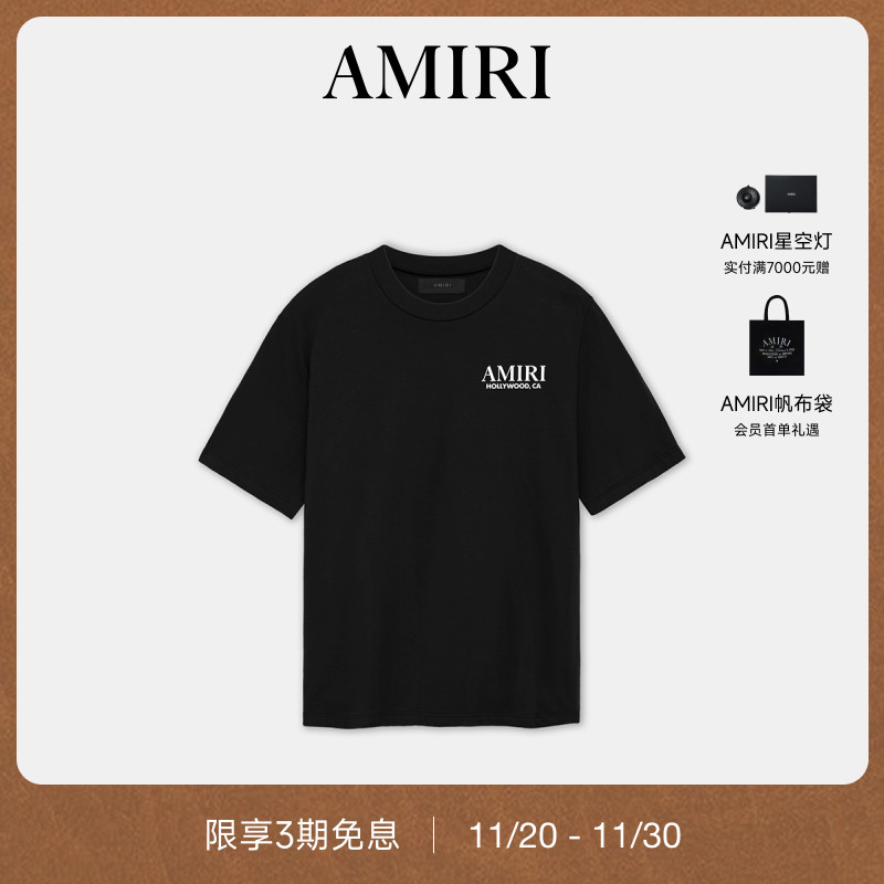AMIRI2024年早秋新品