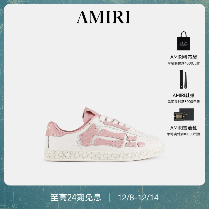 AMIRI2025年春夏新品系列