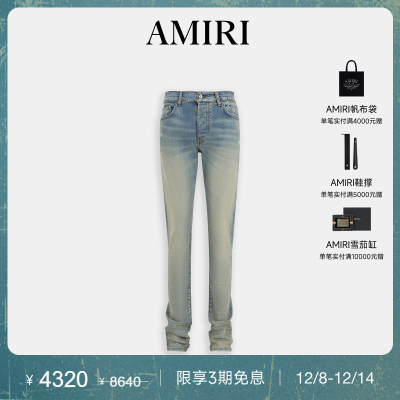 AMIRI修身小脚版型牛仔裤