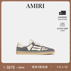 【秋冬直降】AMIRI 2025年秋冬男鞋 质感皮革撞色骨头元素德训鞋