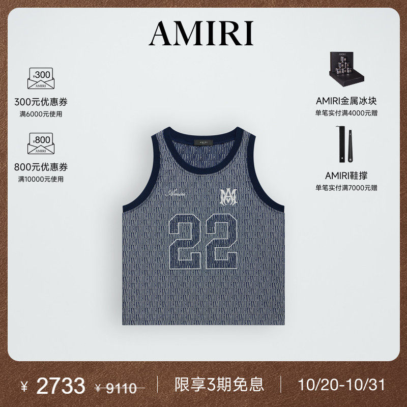 【奢享特惠】AMIRI 夏季男装系列 棉质LOGO印花篮球衣