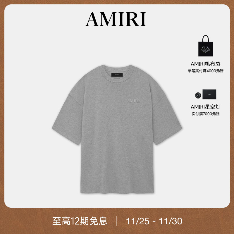 AMIRI2024年早秋新品