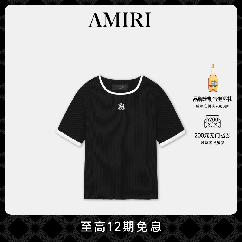 AMIRI2024年早秋新品