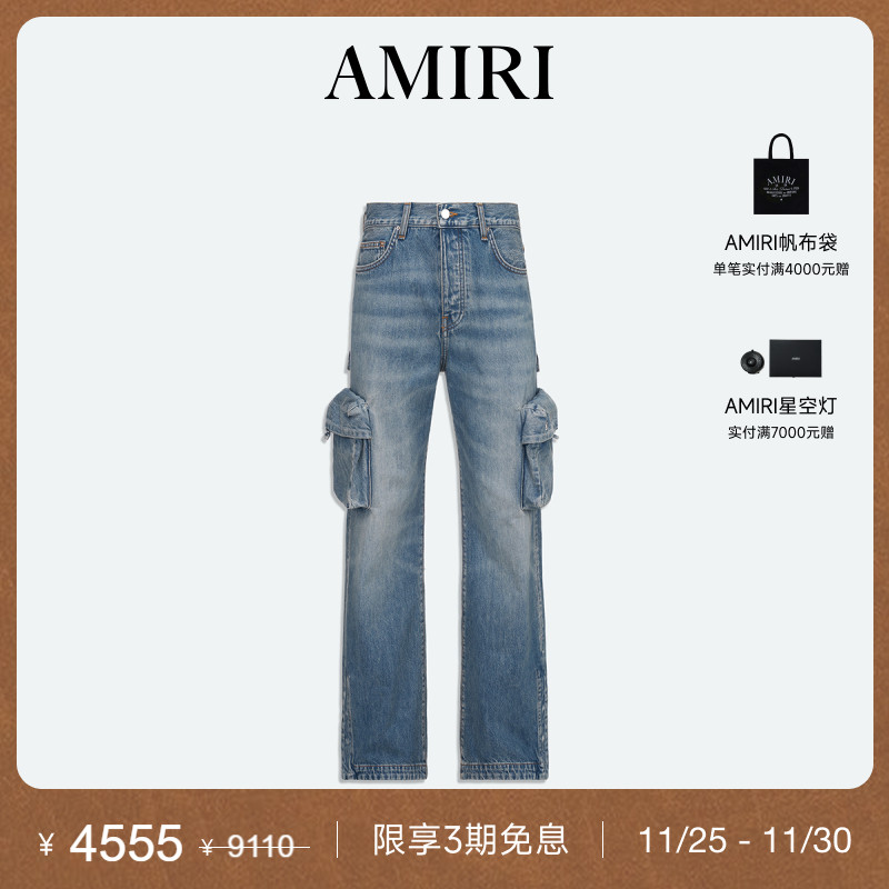 AMIRI多口袋直筒牛仔裤休闲