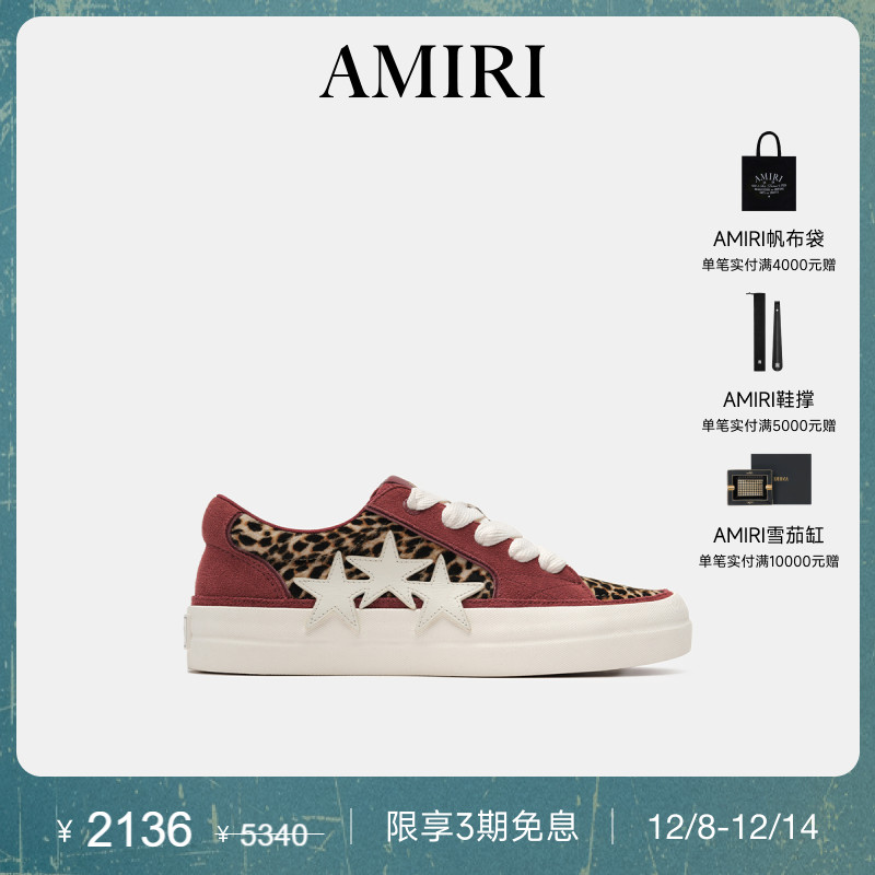 AMIRI休闲撞色豹纹印花帆布鞋