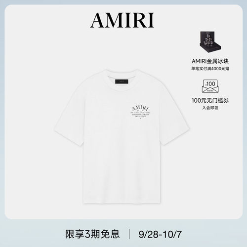AMIRI2024年早秋新品