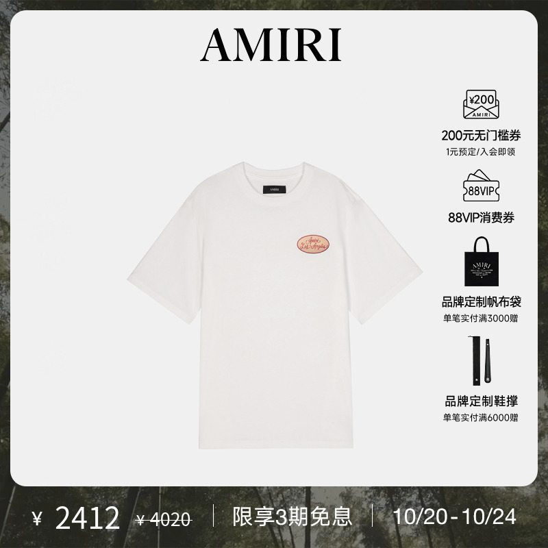AMIRI2025年早秋新品系列