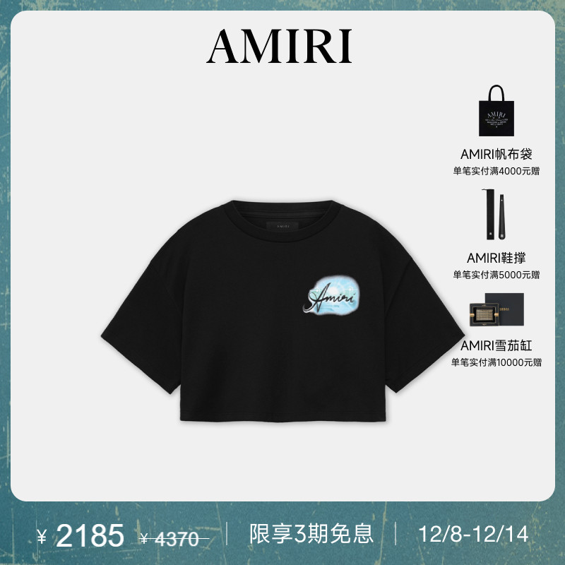 AMIRI2024年早秋新品
