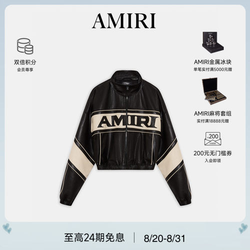AMIRI2026年早春新品女士系列