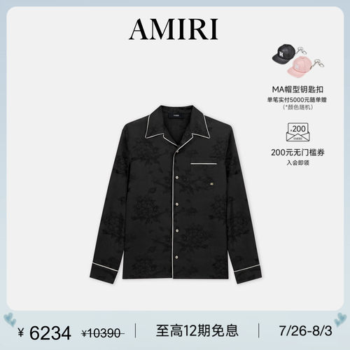男士提花休闲衬衫衬衣