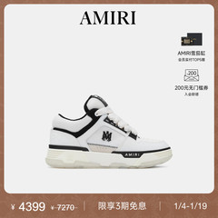 AMIRI 2025年早秋男鞋 撞色LOGO点缀MA-1面包鞋