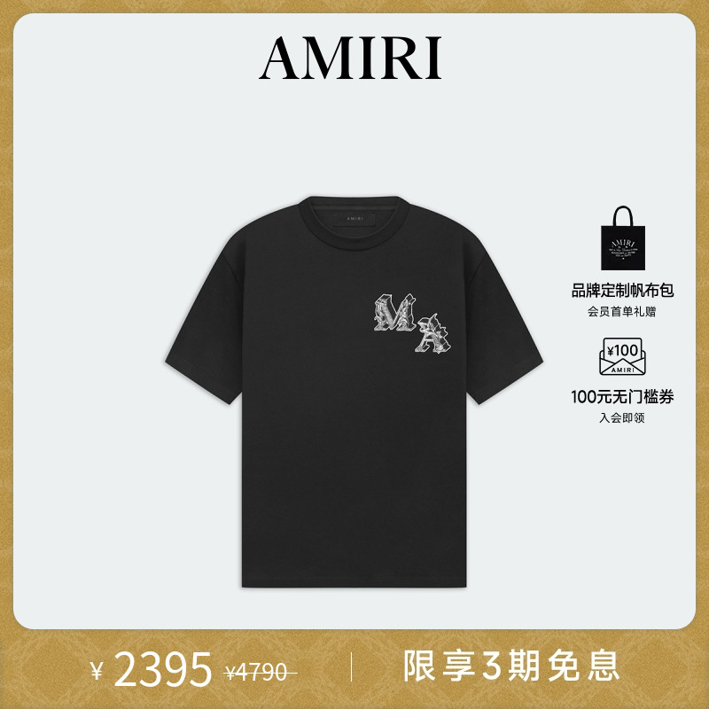 AMIRI棉质撞色印花短袖T恤