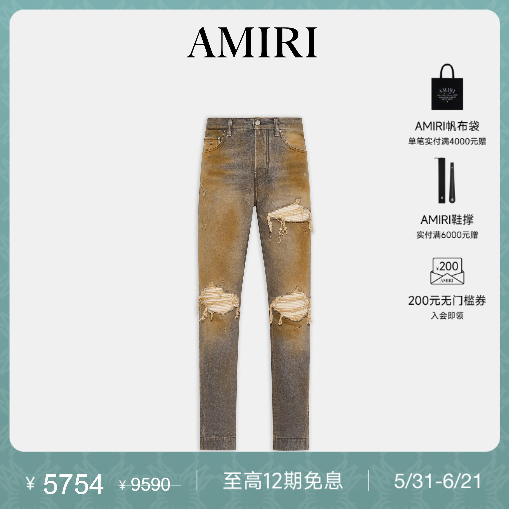 【新品直降】AMIRI26早春新品男士水洗废土风直筒微喇牛仔裤