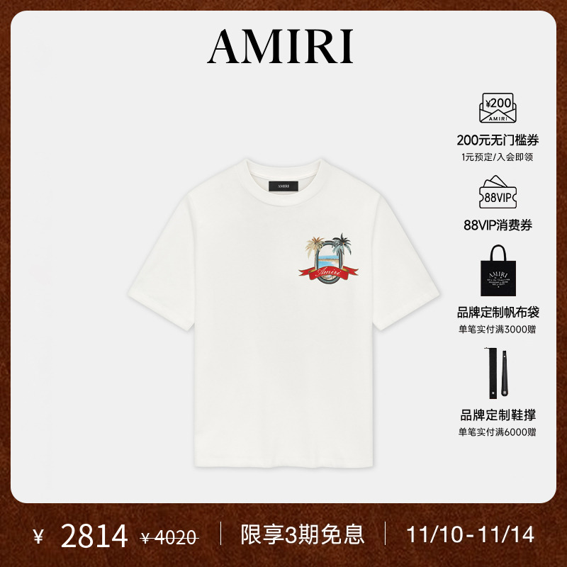 2025年AMIRI早秋新品