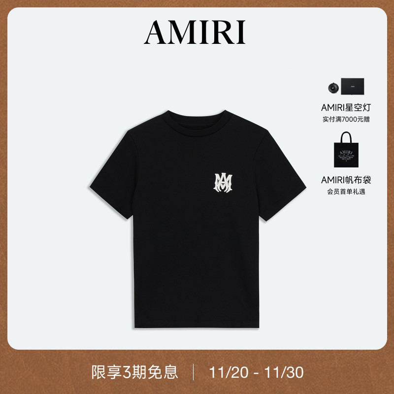 AMIRI2024年早秋新品