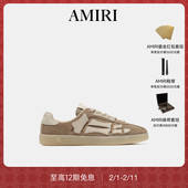 撞色立体骨头图案德训鞋 AMIRI 2025年早春女鞋