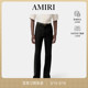 裤 质感直筒休闲西装 2025年早秋男装 AMIRI