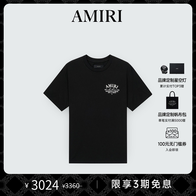AMIRI早秋新品短袖T恤