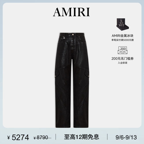 AMIRI2026年早春系列新品
