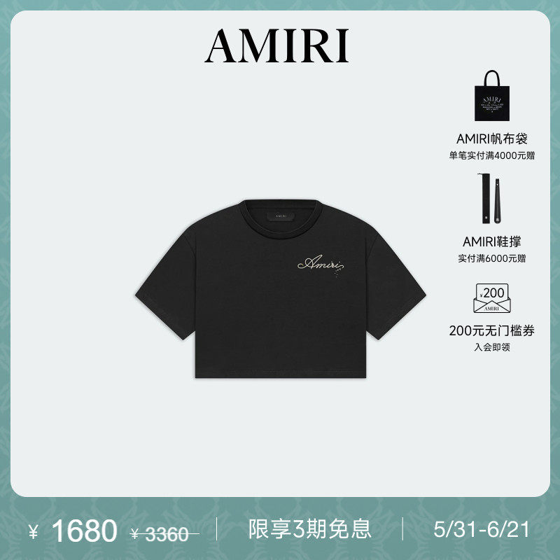 AMIRI 夏季女装 撞色印花短袖T恤