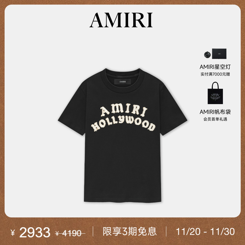 2025年AMIRI早秋新品