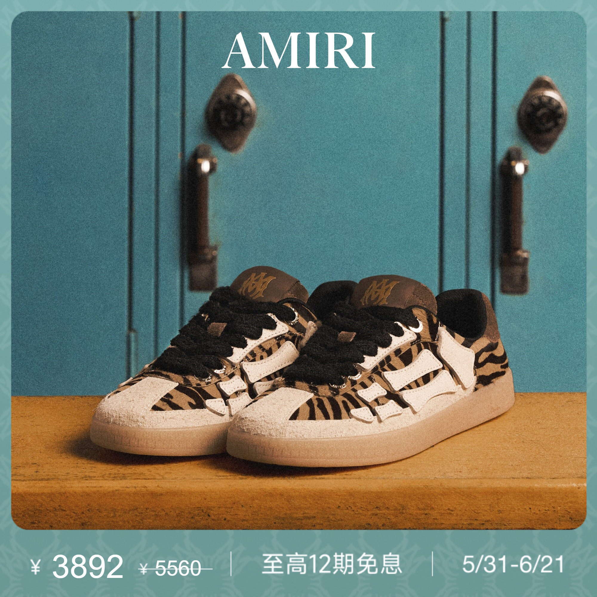 【新品直降】AMIRI26春季新品女士 绒面革骨头动物纹理德训鞋