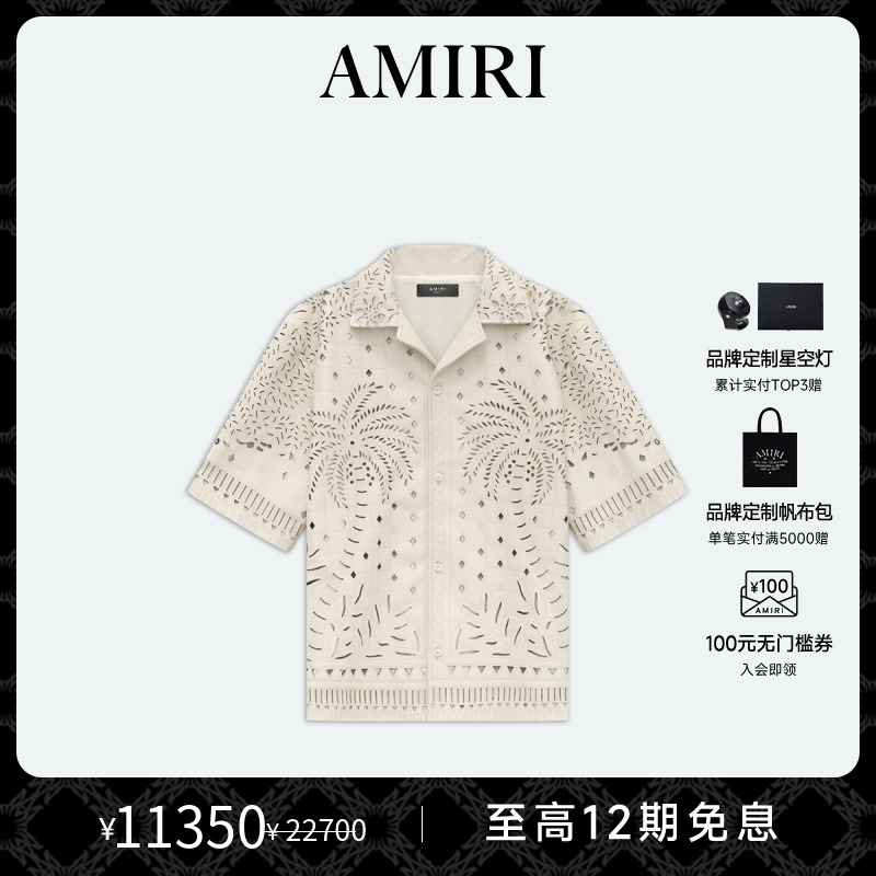 AMIRI羊皮革镂空短袖衬衫