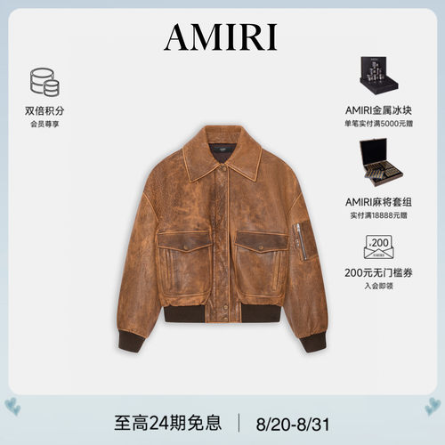 AMIRI2026年早春新品女士系列
