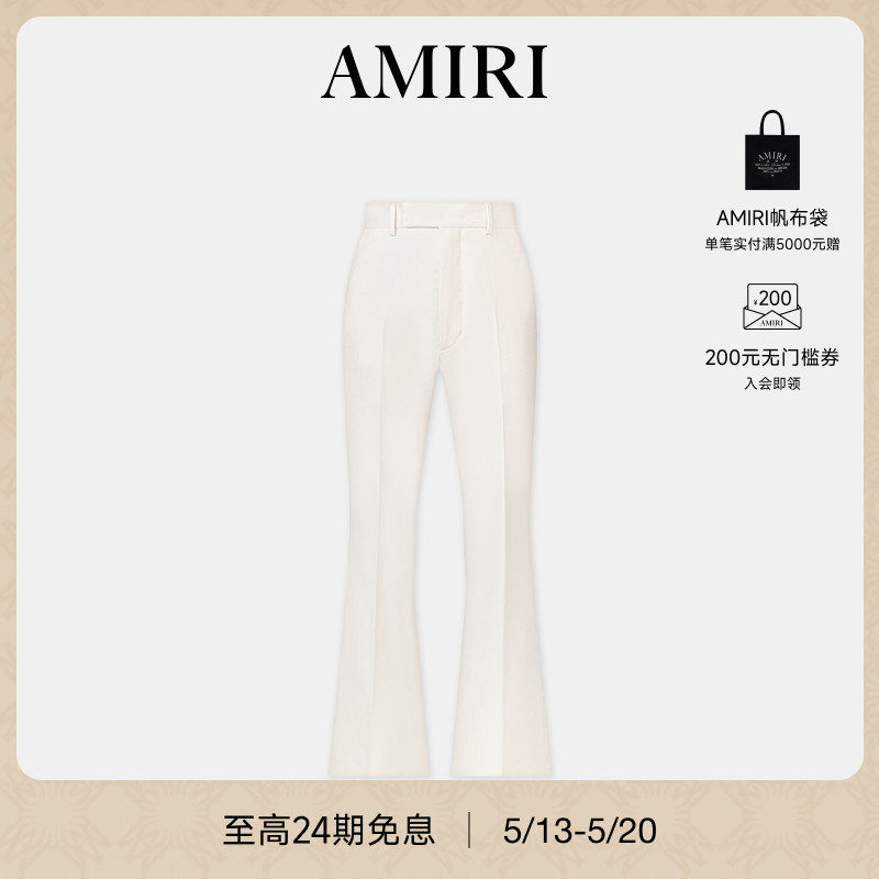 【礼物】AMIRI 春季男装 质感简约微喇休闲西装裤