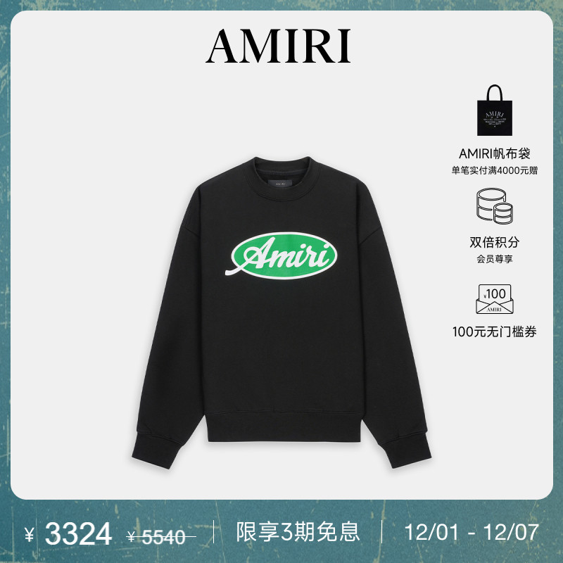 AMIRI2025年早春新品系列