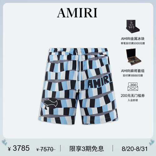 AMIRI桑蚕丝撞色印花休闲短裤