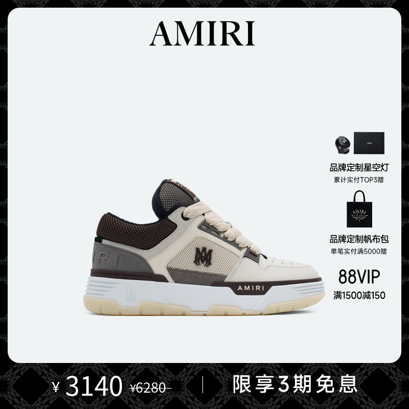 AMIRI撞色低帮面包鞋男鞋