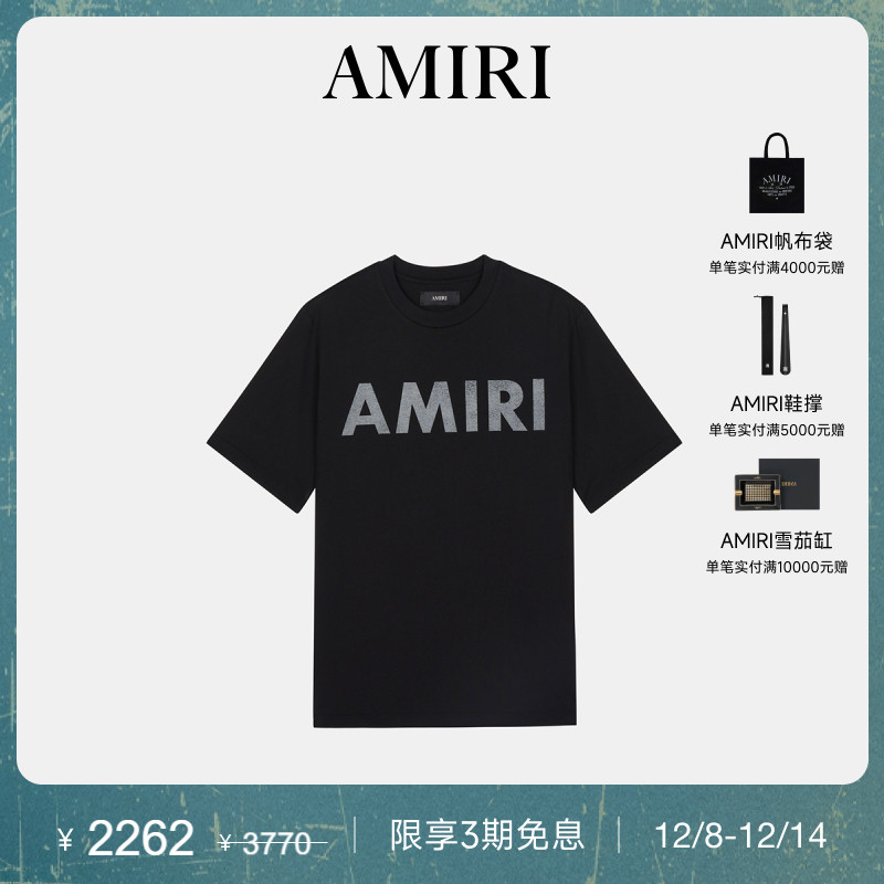 AMIRI2025年早秋新品系列