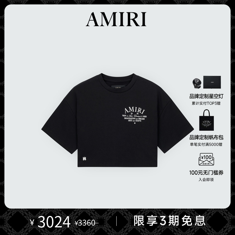 AMIRI早秋新品印花短袖