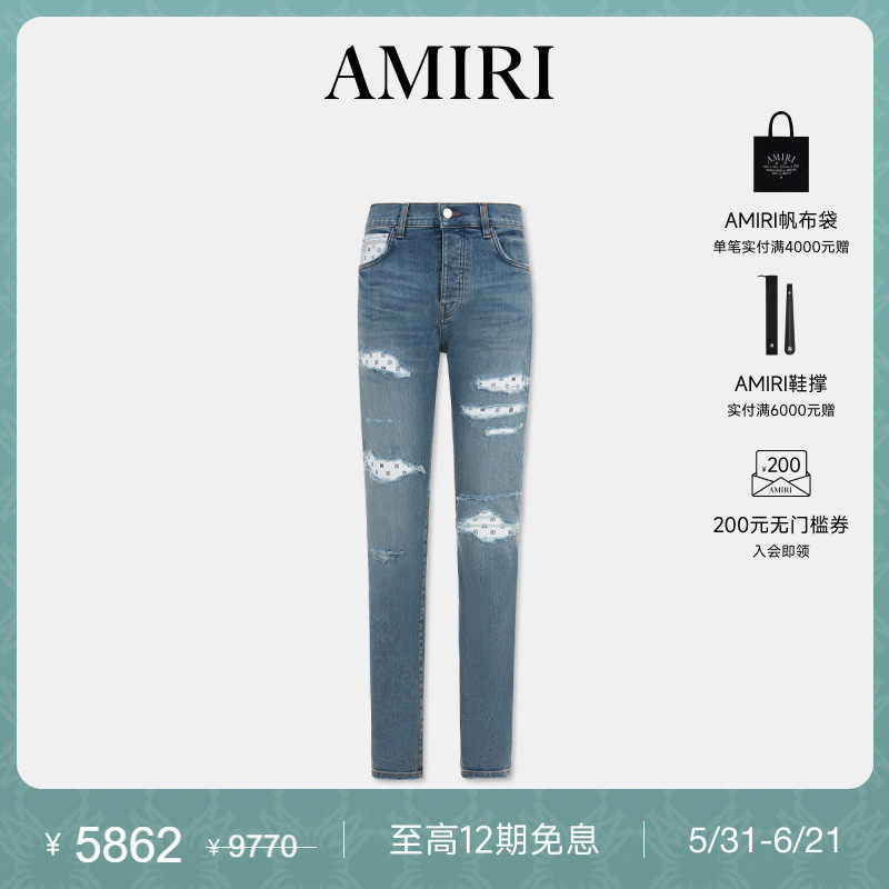 AMIRI 春季男装 个性撞色紧身破洞牛仔裤
