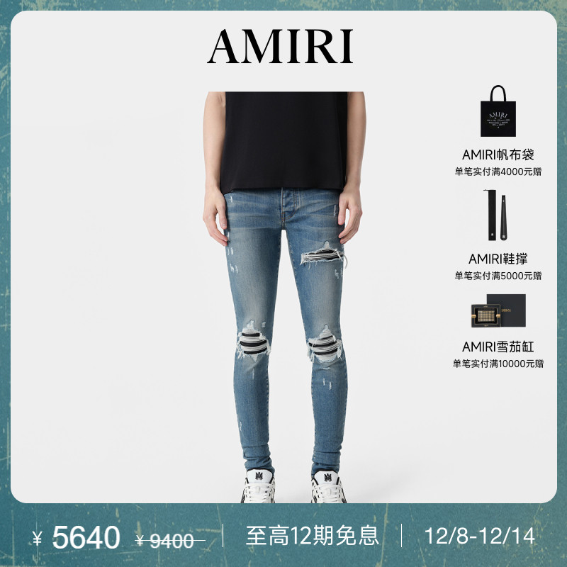 AMIRI2025年春夏新品系列