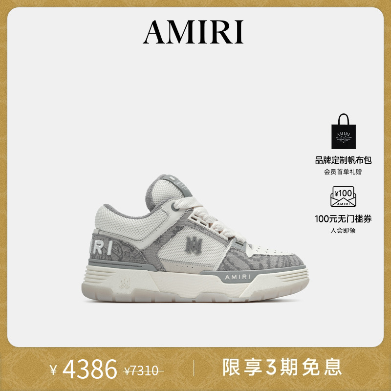 AMIRI秋冬质感深灰配色面包鞋