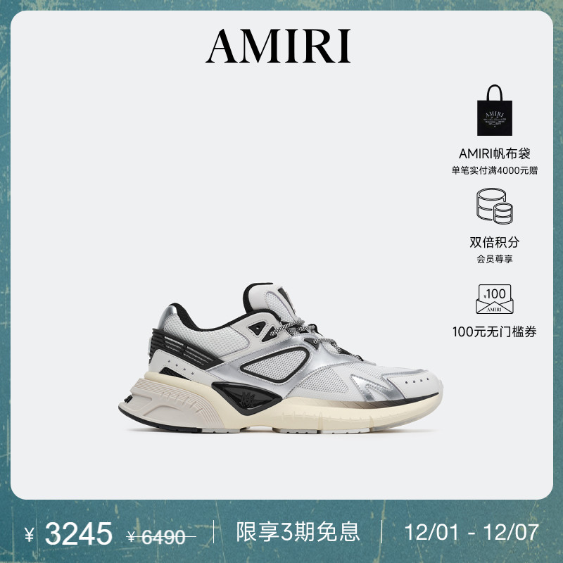 AMIRI2024年早秋新品男鞋