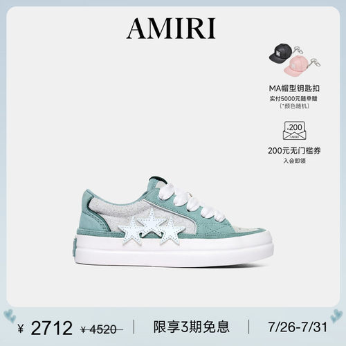 2025年AMIRI早秋新品