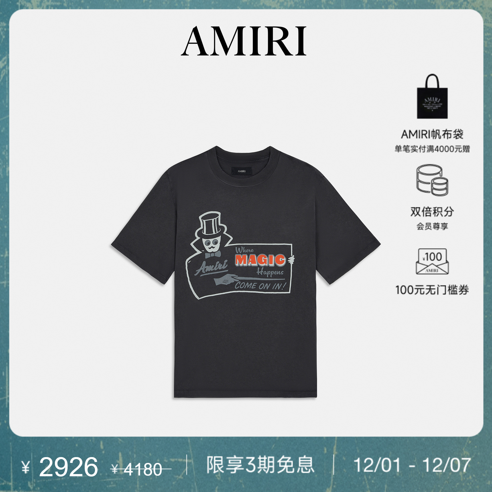 AMIRI2025年秋冬新品系列
