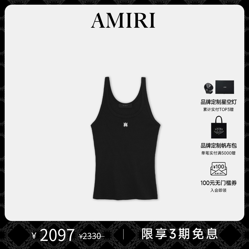 AMIRI2024年早秋新品